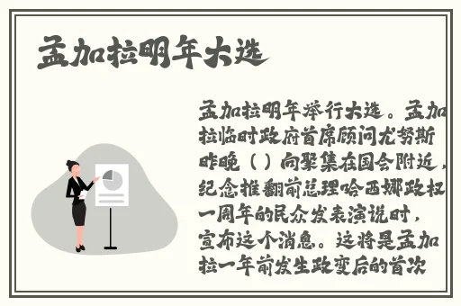 京东影业jd008苏小小的搭档