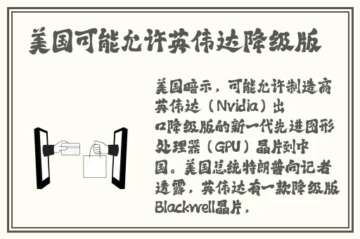 办公室制服丝祙在线播放