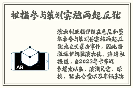 乡野孽乱