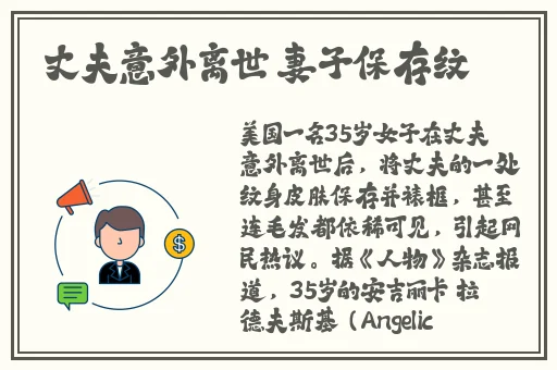 国产无人区玫瑰香蕉