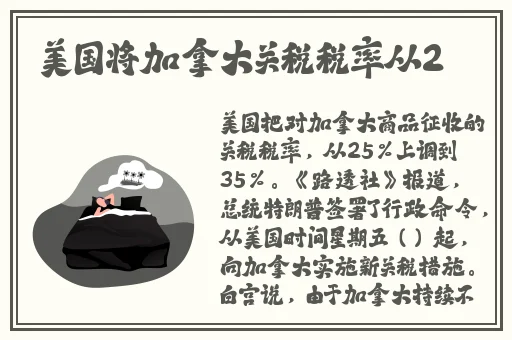 一码二码啥意思